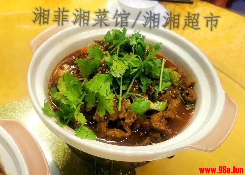 Pasay-ɱ-˹Huphi Hunan Cuisine-www.98e.fun(2)